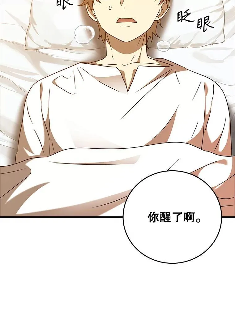 18.表白2号被拒85