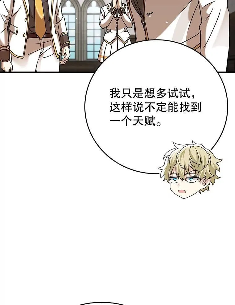 19.教训海因里73