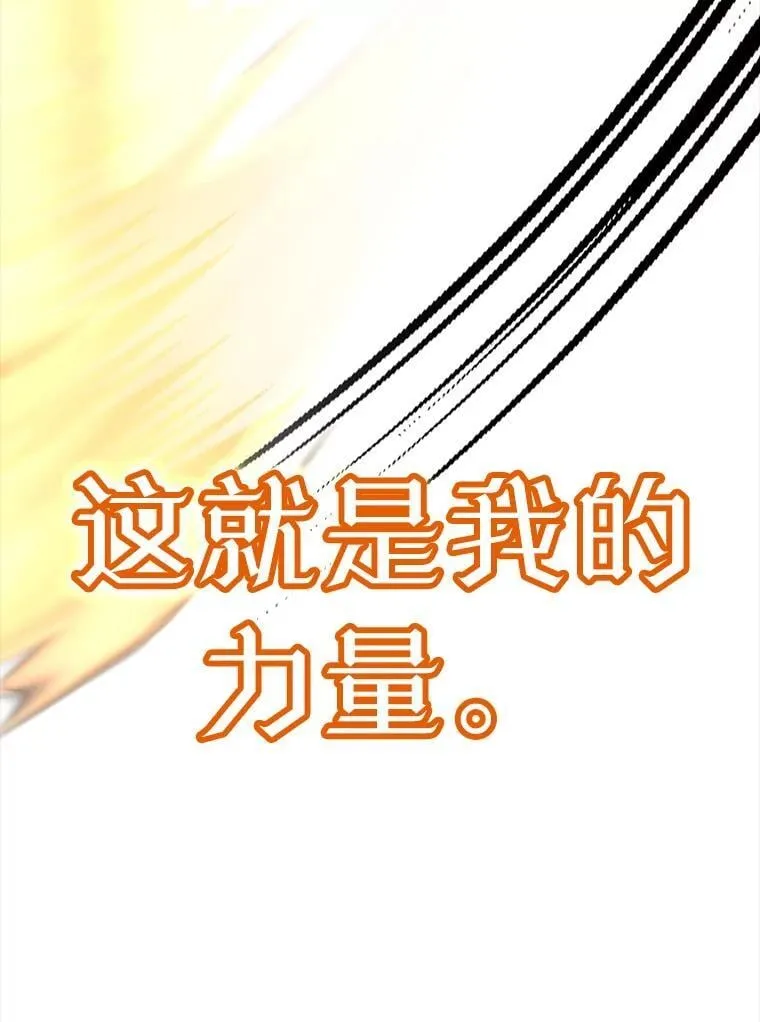 29.自我暗示觉醒130