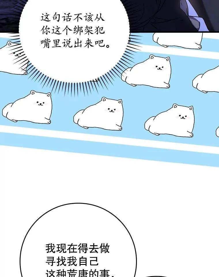 27.你想赢吗7