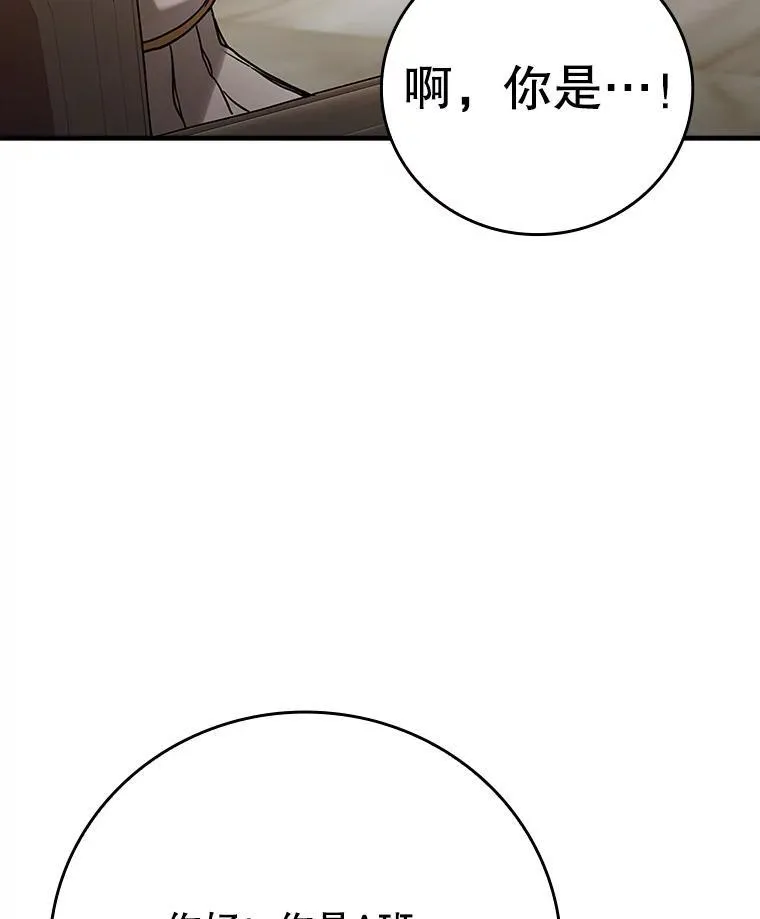 13.迎新会125