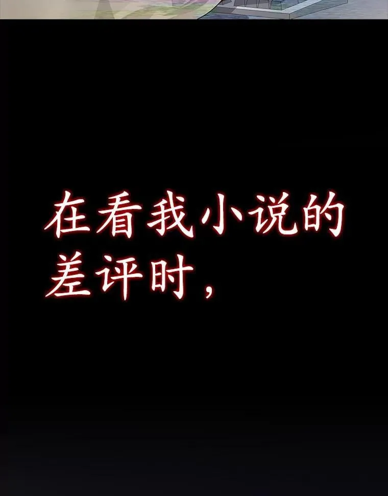 1.被差评气死23