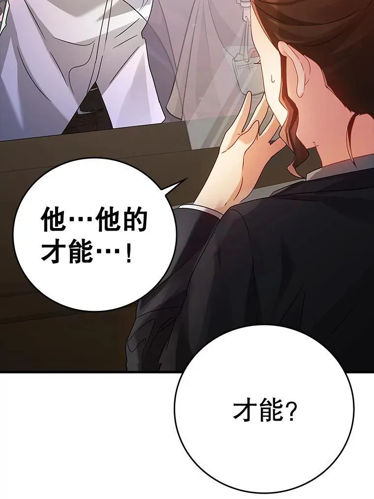 10.发现才能177