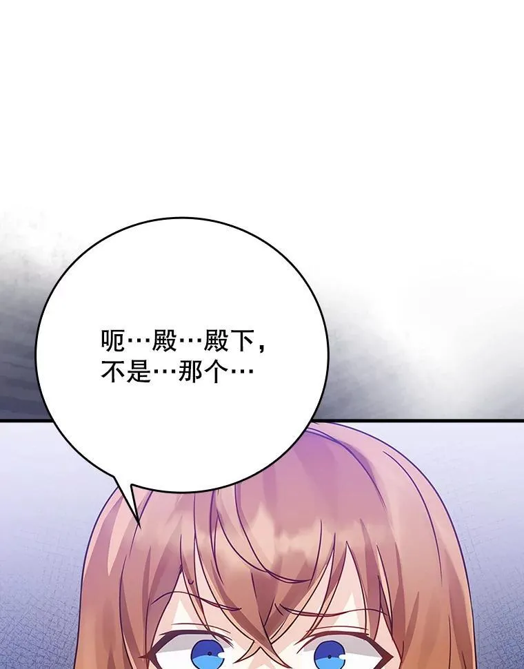 14.班主任4