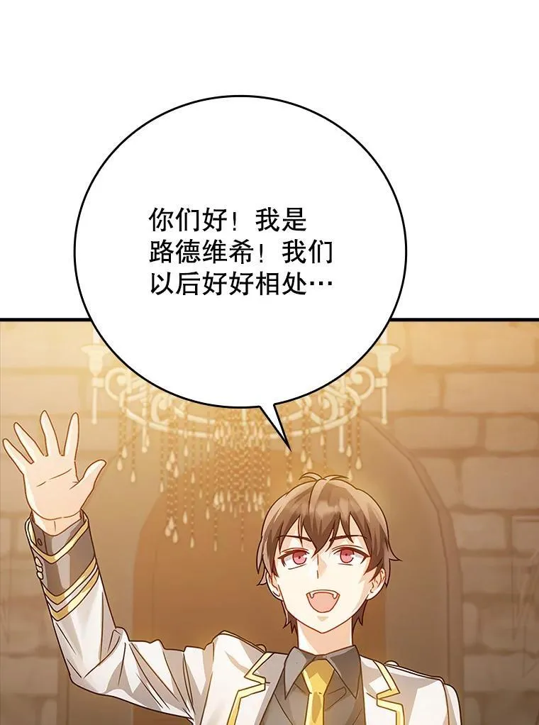 13.迎新会110