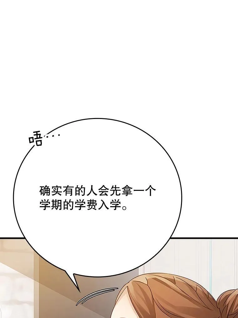 10.发现才能134