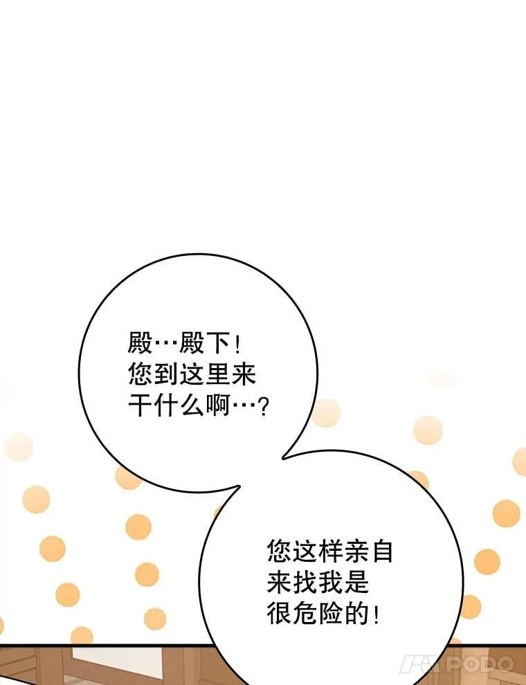 33.艾伦的坦白150