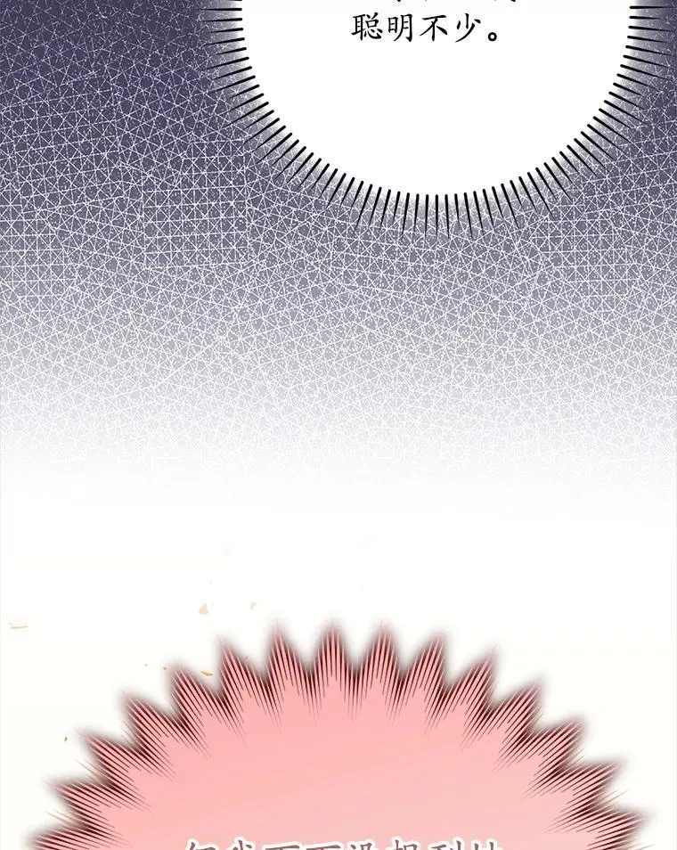 45.破门而入47