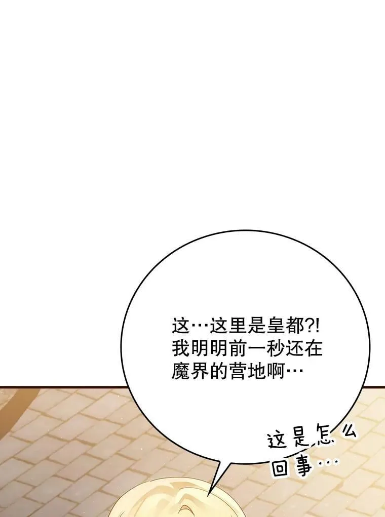 7.卖卷轴15
