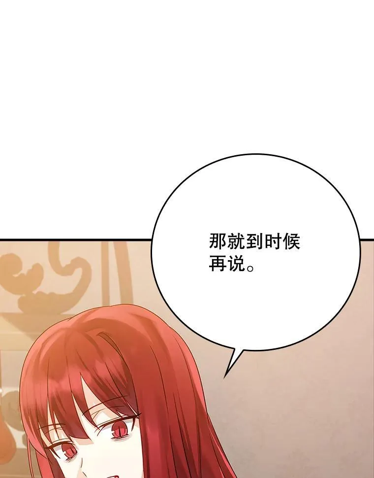 11.入学准备74