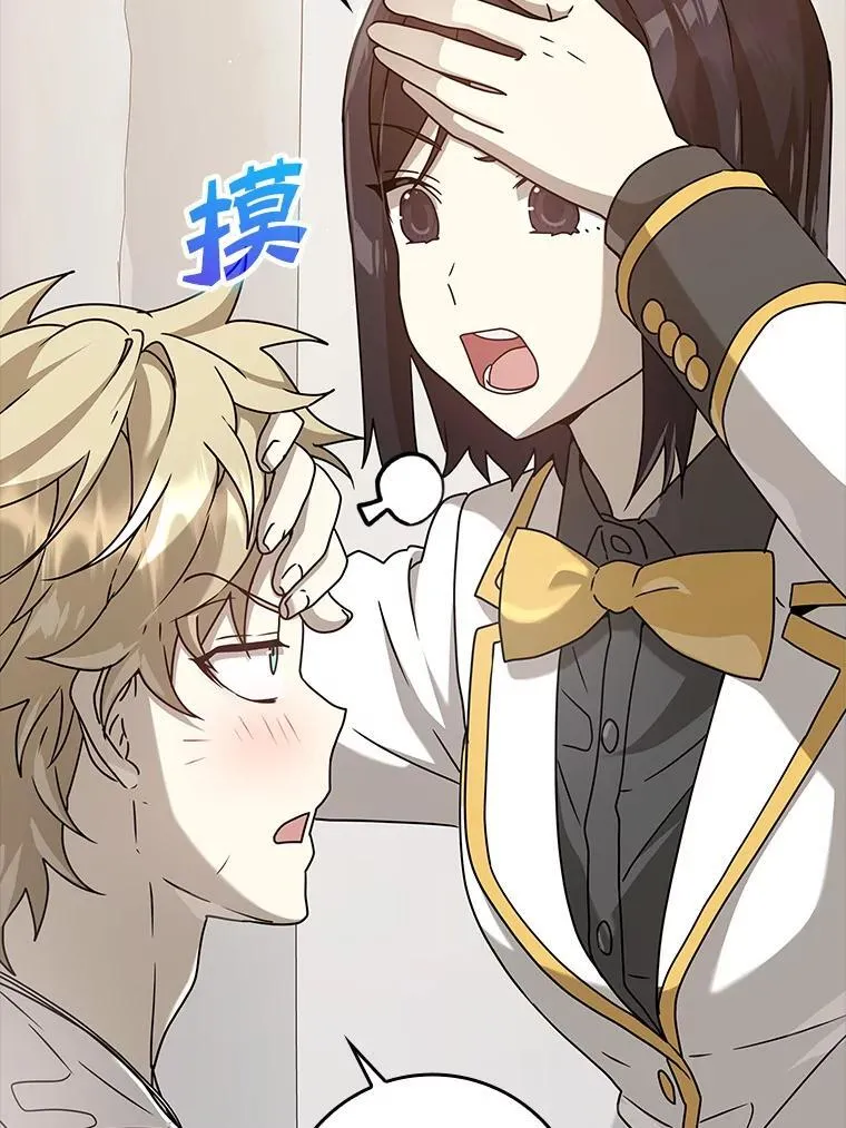 30.决斗获胜69