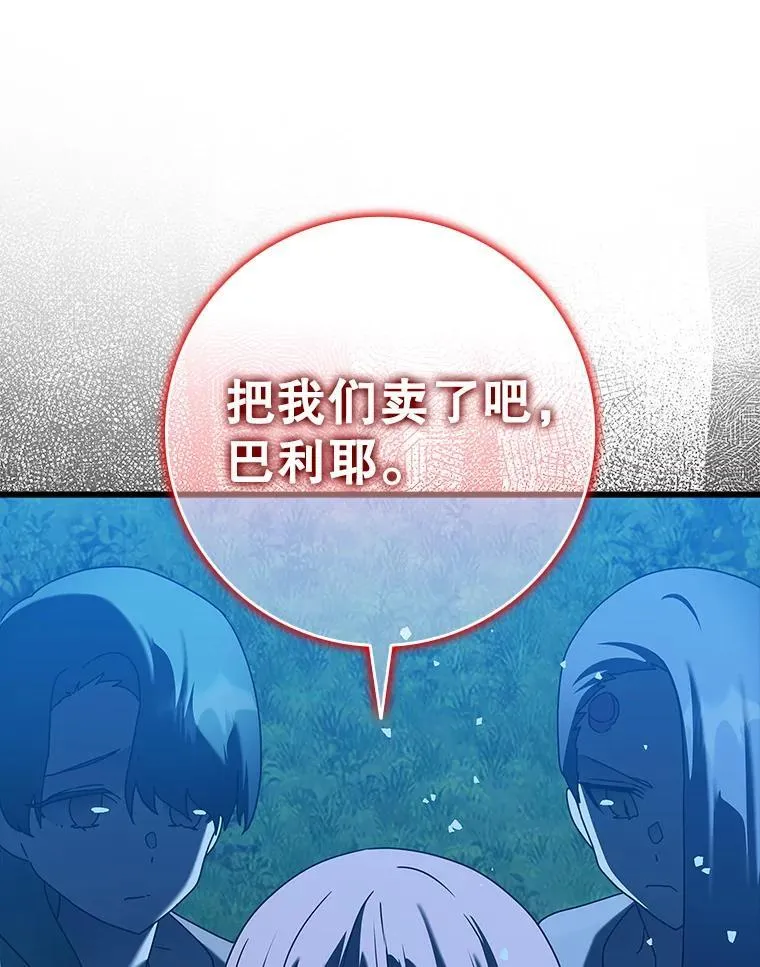38.公主殿下121