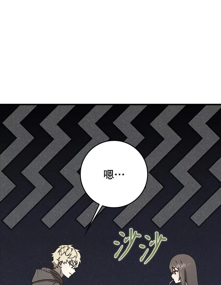 48.期中考试任务107