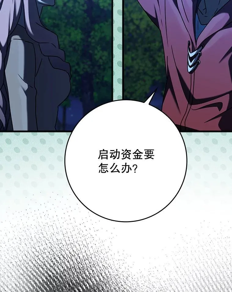 38.公主殿下117