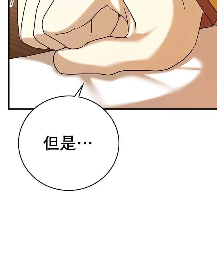 16.凯尔被训41