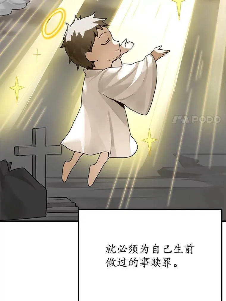 1.被差评气死52