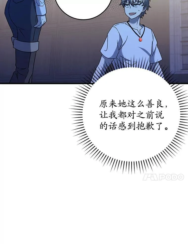 24.自己找自己120