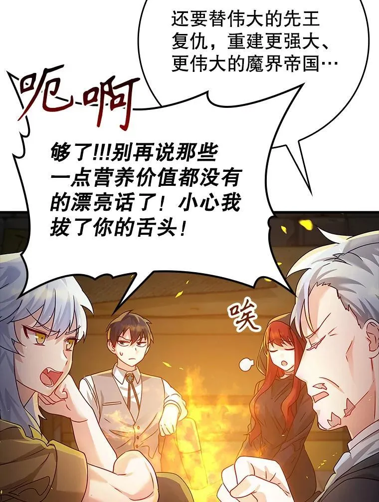9.渗透组81
