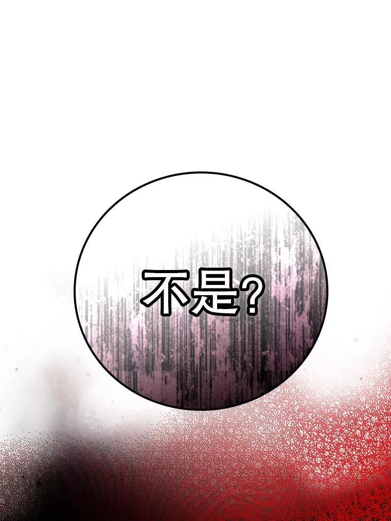 15.跟凯尔的冲突24