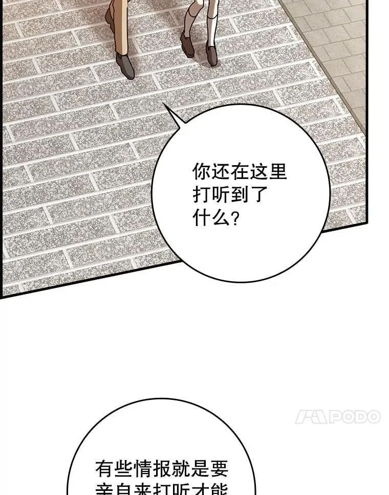 45.破门而入27