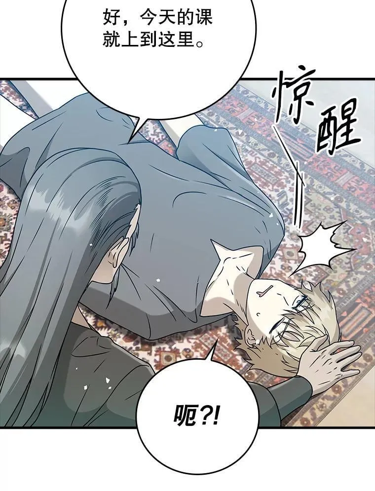 19.教训海因里11