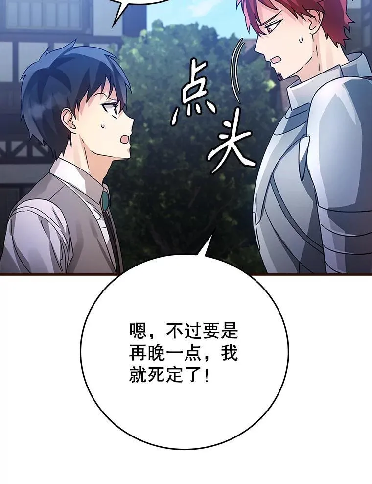 7.卖卷轴30