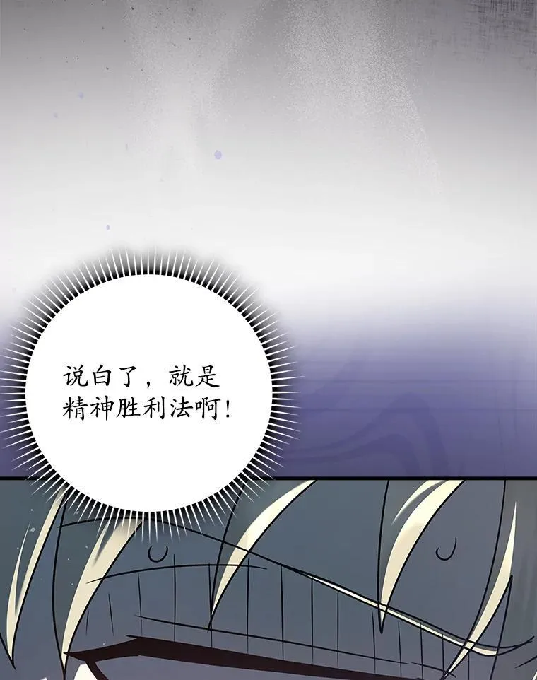 31.互相道歉131