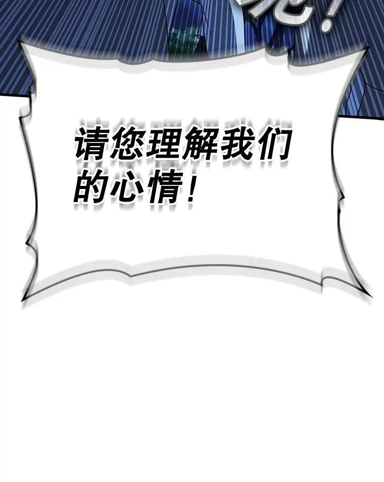 39.庆功祭结束24