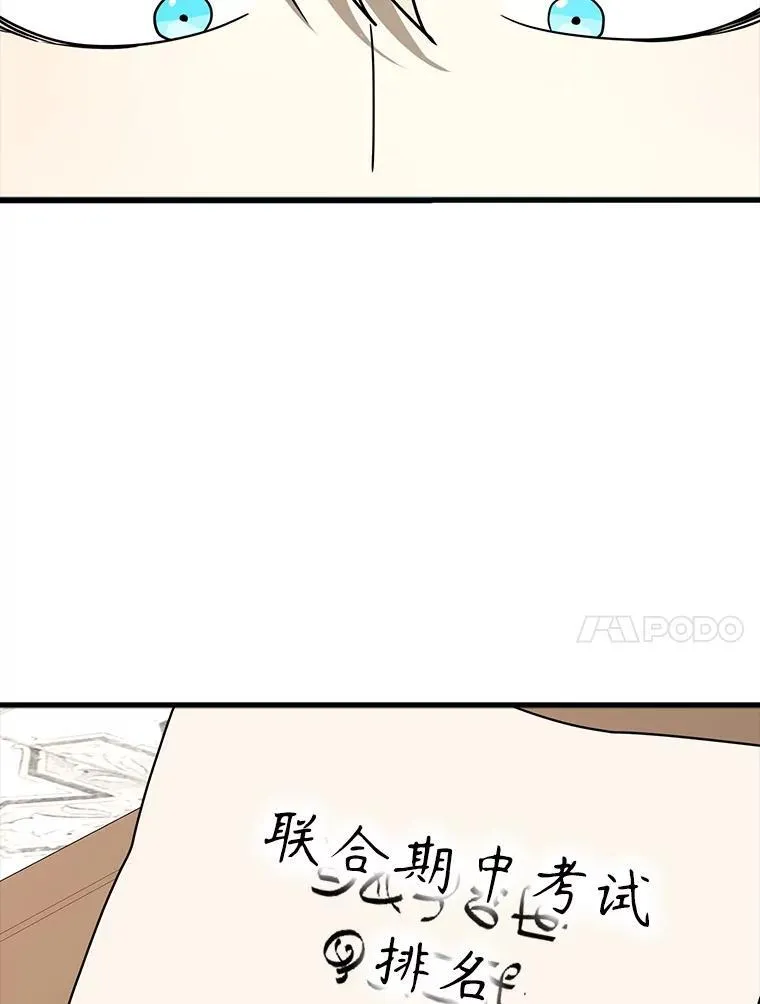 49.排名公布125