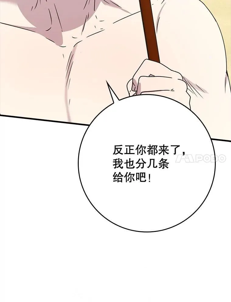 53.第一晚6