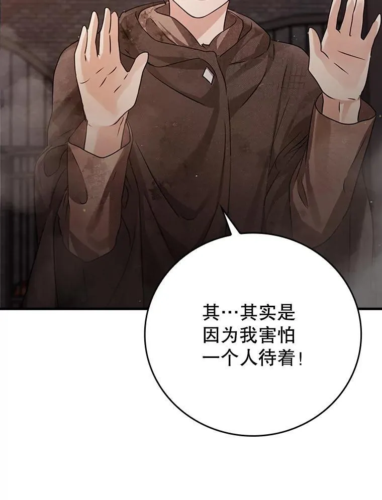 2.偶遇皇女137