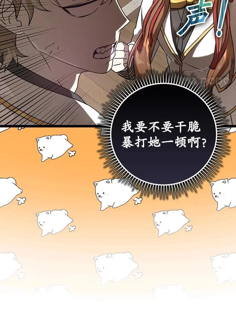 31.互相道歉13