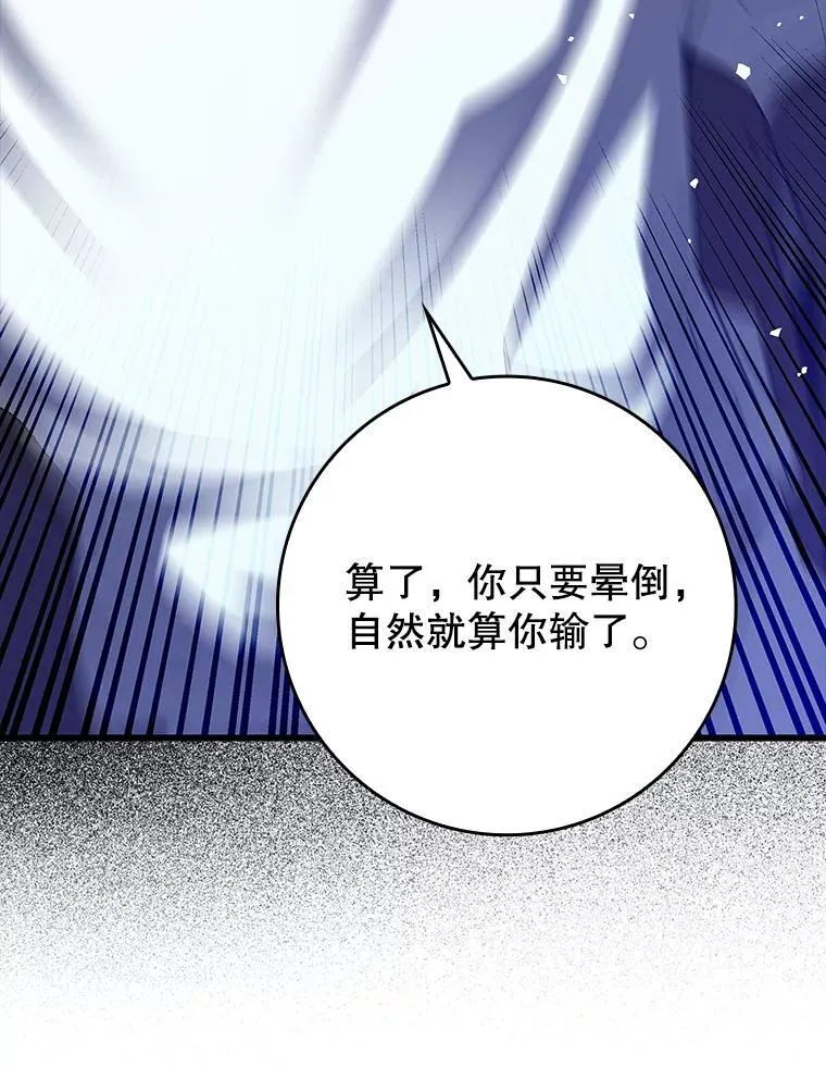 30.决斗获胜22