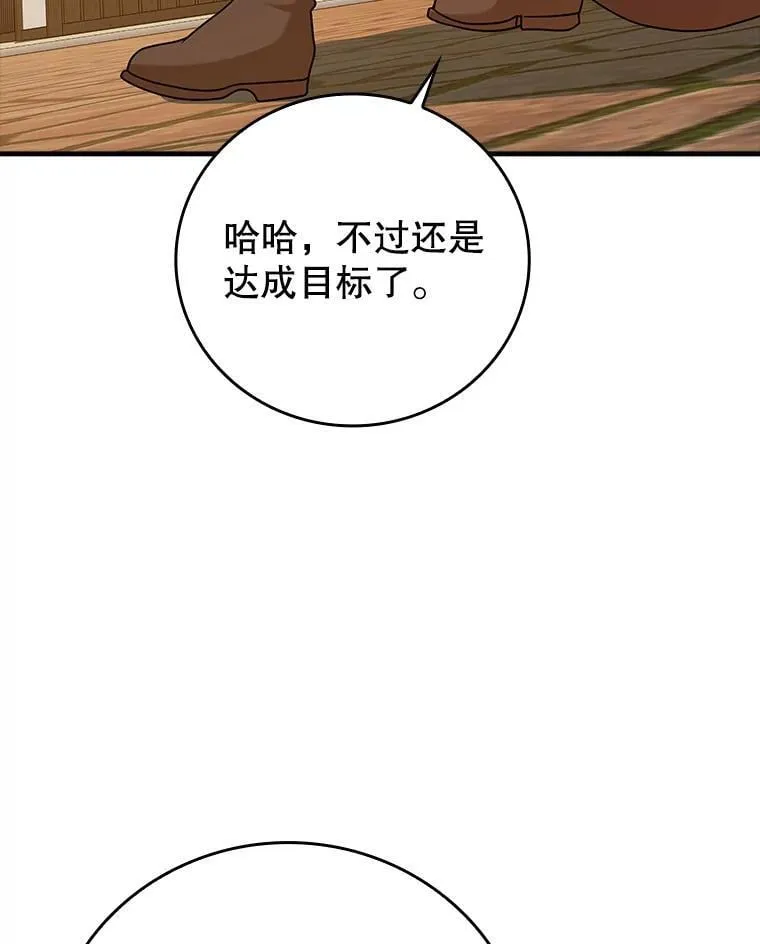 17.变身之后表白114