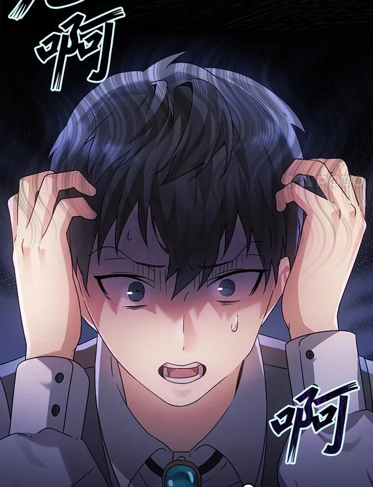 5.回到魔王城14