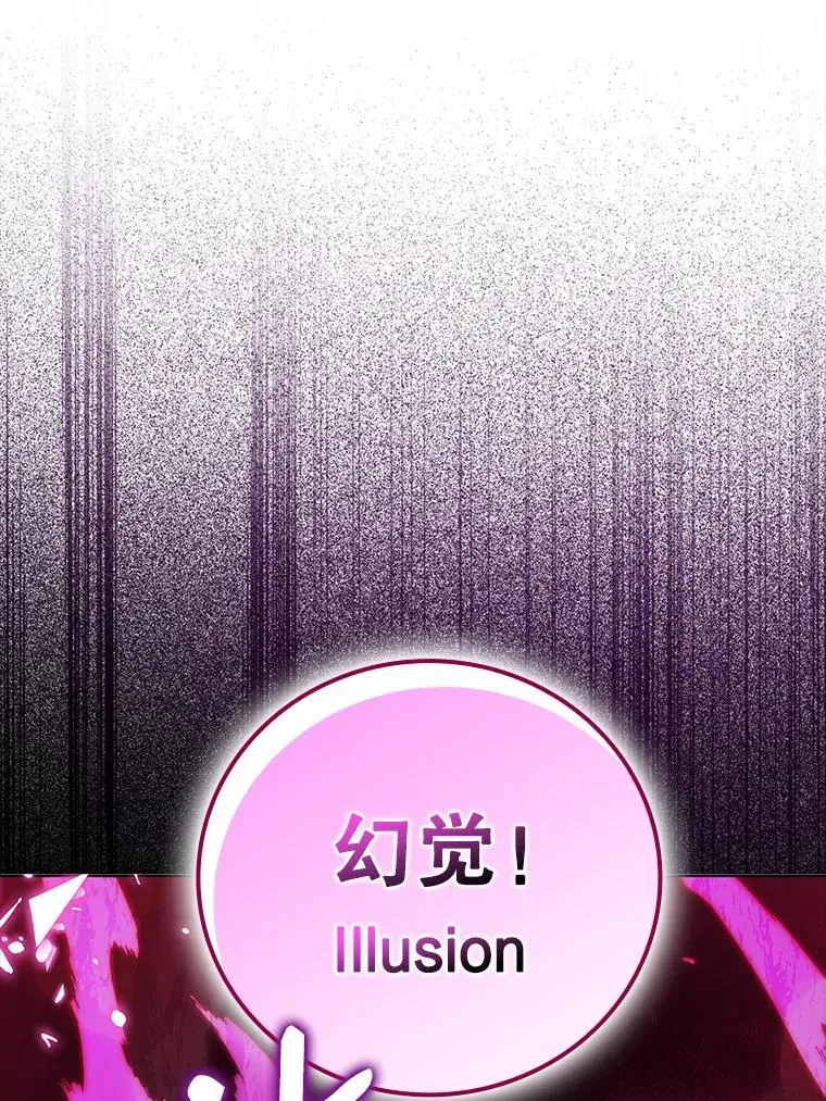 6.逃过追击64