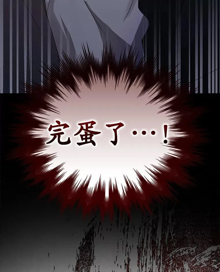 7.卖卷轴181