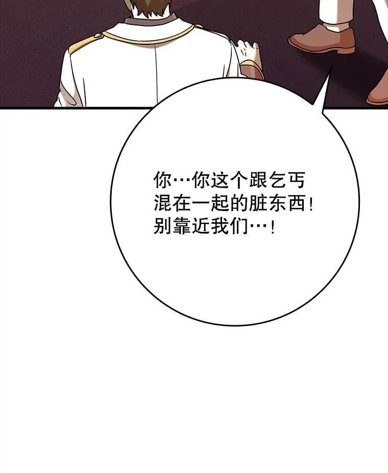 21.被尾随66