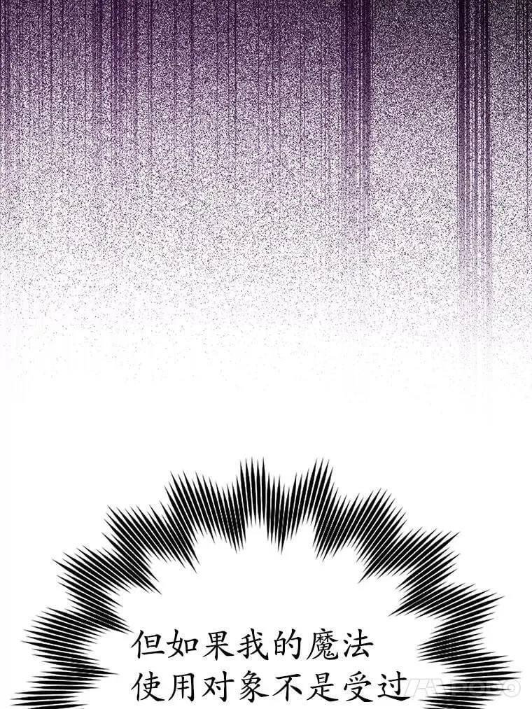 6.逃过追击67