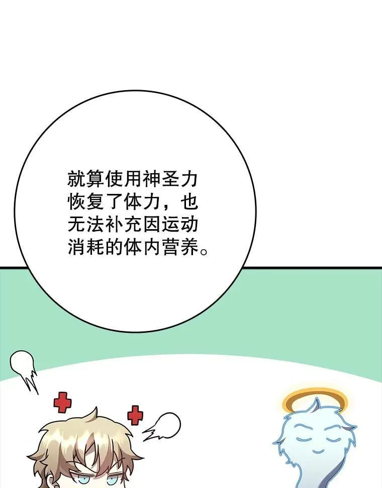 27.你想赢吗43