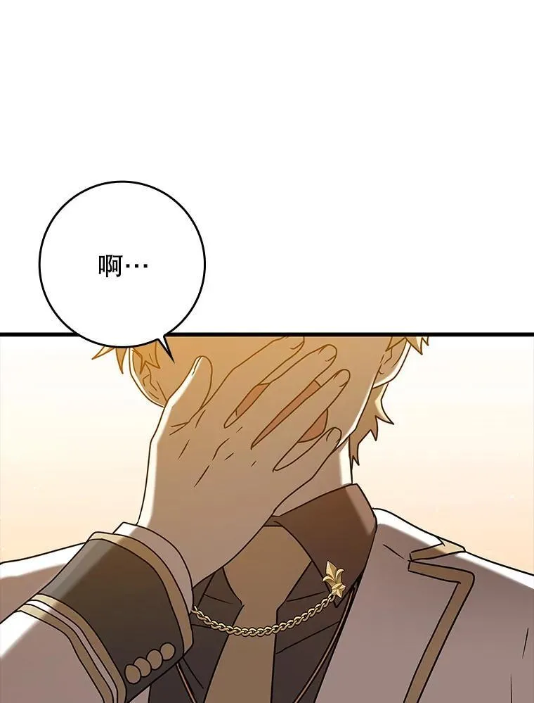 43.走近的契机73