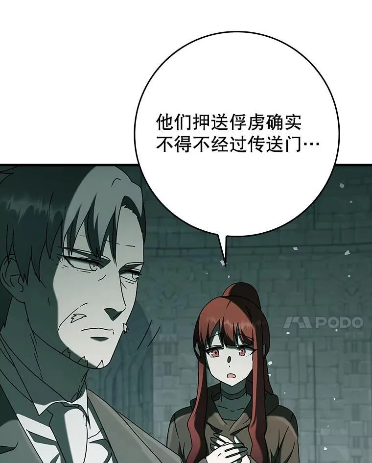 36.举报信16