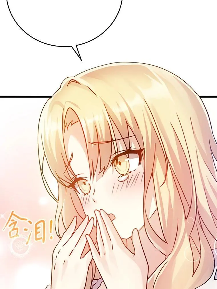 3.决定救下皇女56