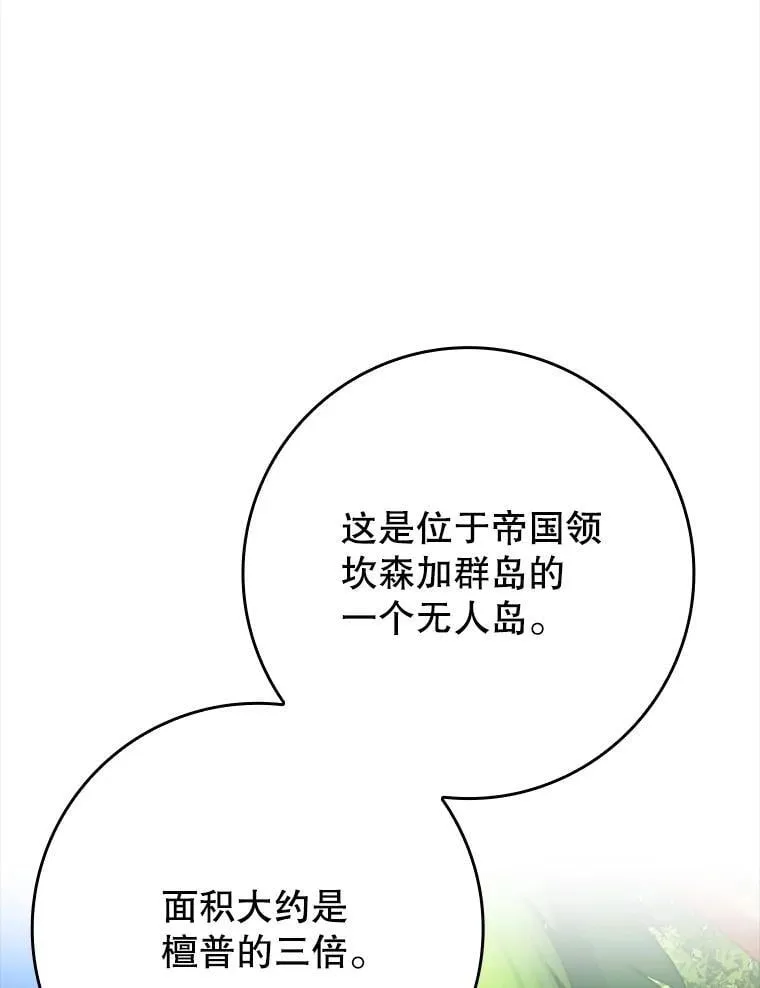 51.到达无人岛0