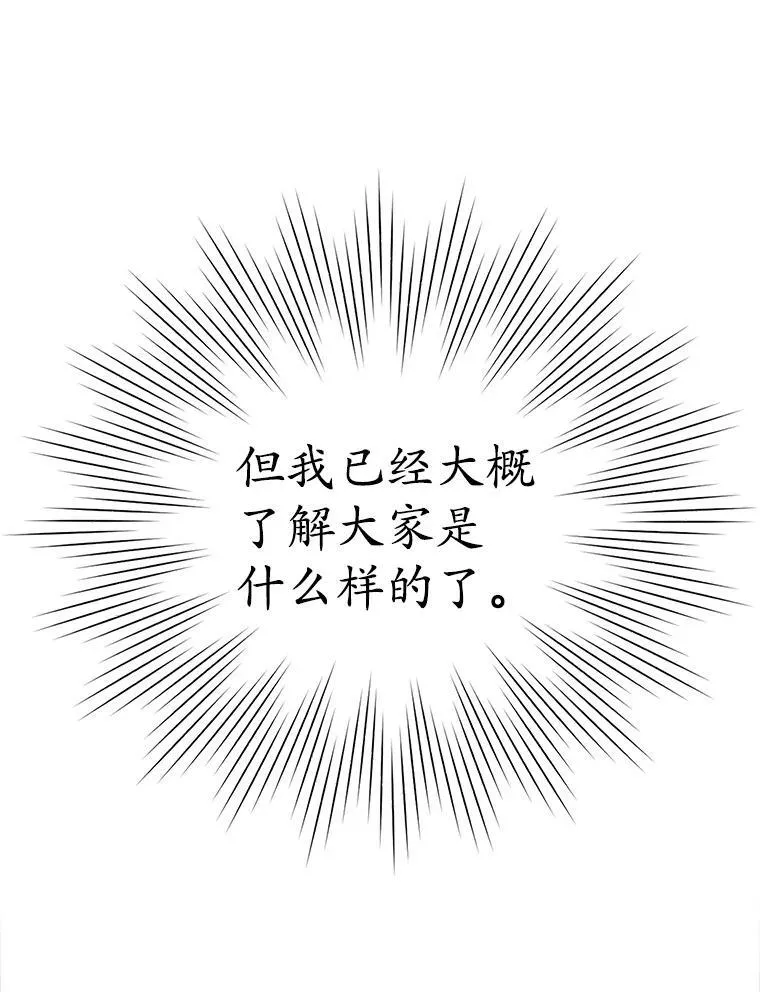 12.进入檀普83