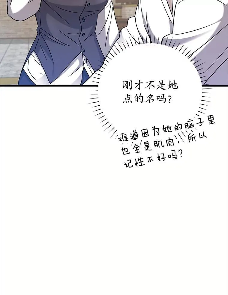 18.表白2号被拒49