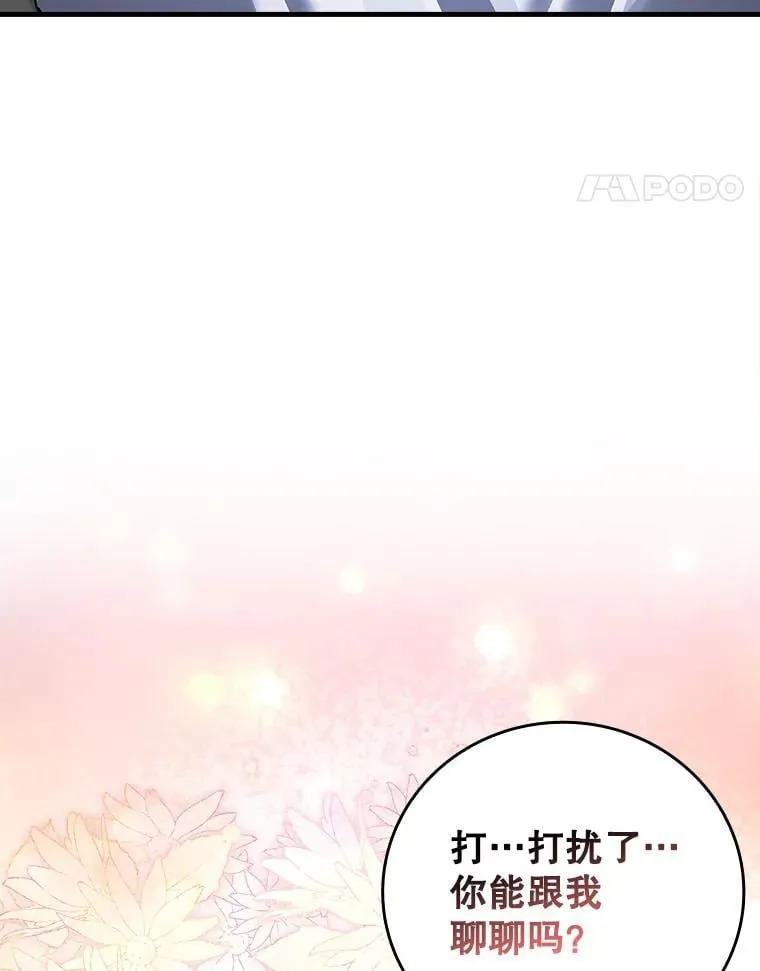 17.变身之后表白77