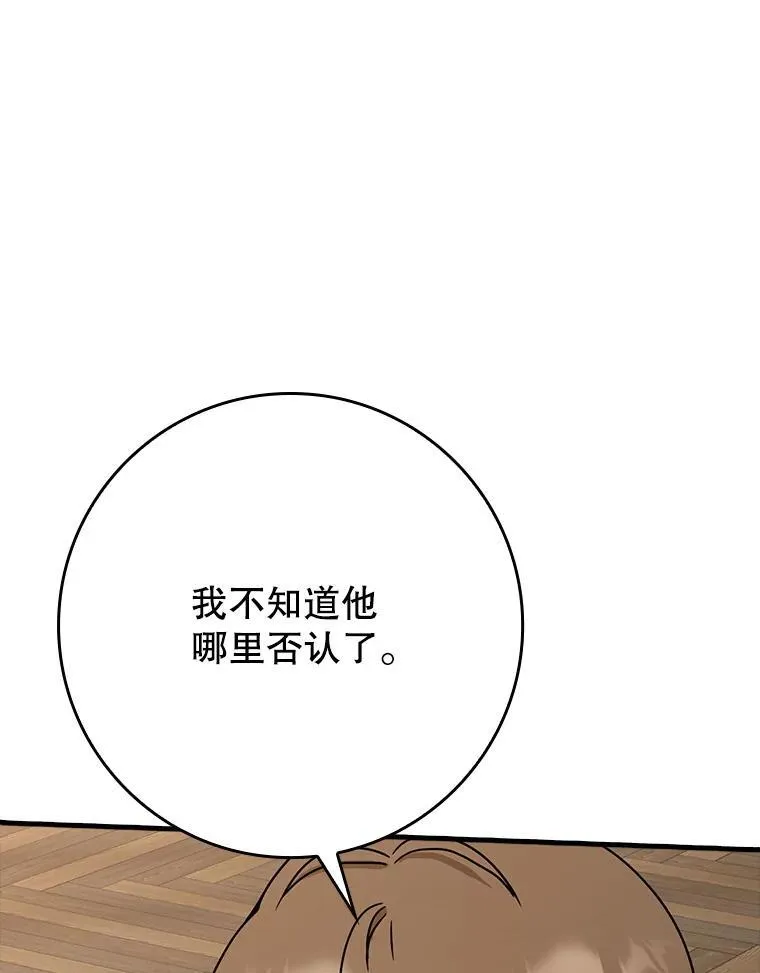 49.排名公布37