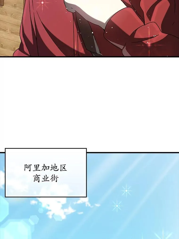 33.艾伦的坦白141