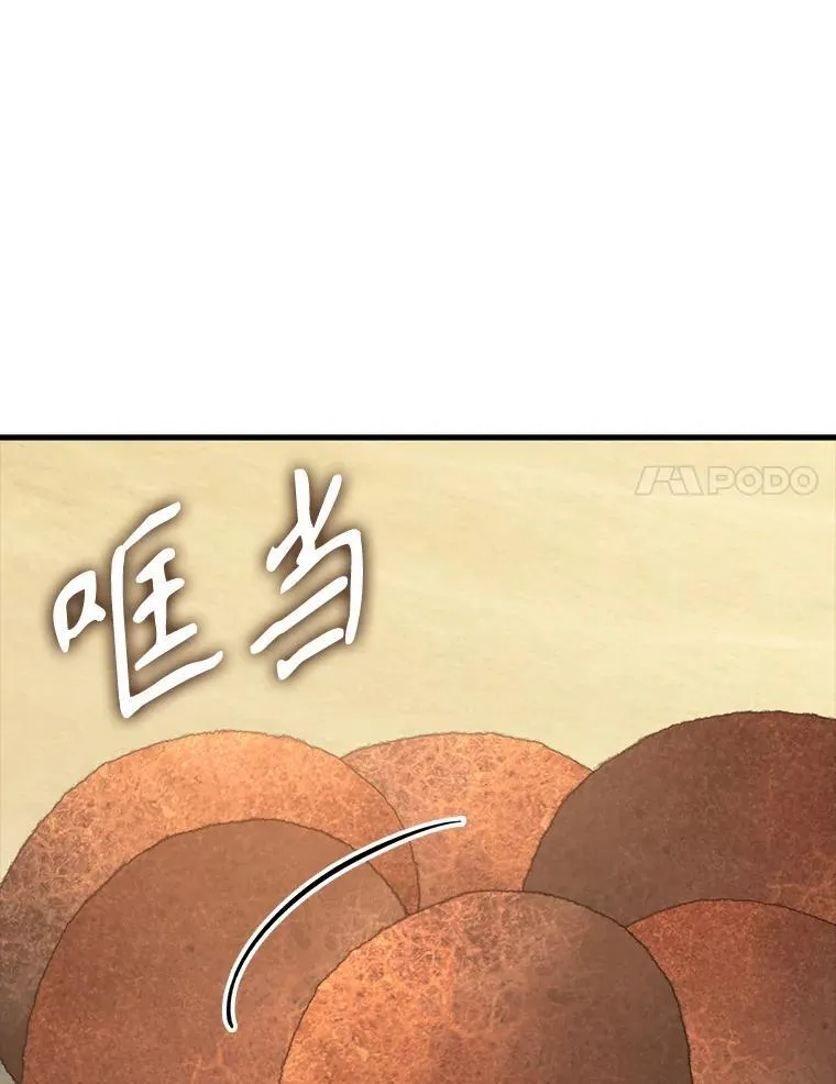 51.到达无人岛68